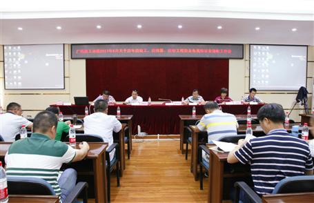 關(guān)于公司歷年應(yīng)竣工、應(yīng)結(jié)算、應(yīng)收工程款及各類(lèi)保證金的工作會(huì)