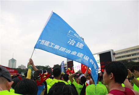 跑出風(fēng)采！冶建旗幟飄揚“南馬”