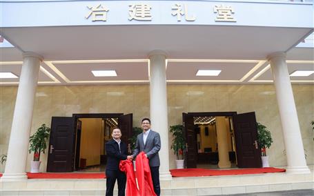 公司新禮堂落成，今天舉行揭牌儀式