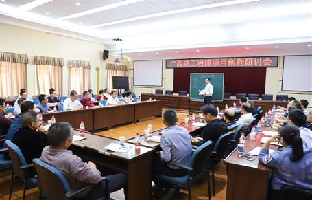 公司召開項(xiàng)目創(chuàng)利研討會