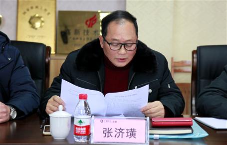 冶建公司召開2017年度領(lǐng)導(dǎo)班子民主生活會(huì)