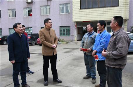 歲寒情暖，公司開(kāi)展春節(jié)慰問(wèn)活動(dòng)