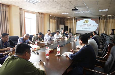公司機(jī)關(guān)第一黨支部召開(kāi)2017年度專(zhuān)題組織生活會(huì)