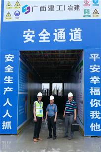 唐峰到柳東新區(qū)竹爾屯棚戶(hù)區(qū)改造工程調(diào)研