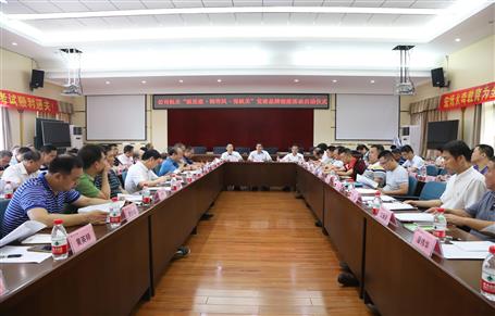 公司機(jī)關(guān)“抓黨建·轉(zhuǎn)作風(fēng)·強(qiáng)機(jī)關(guān)”黨建品牌創(chuàng)建活動(dòng)正式啟動(dòng)