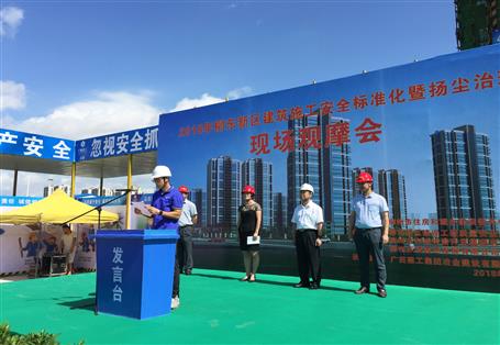 公司竹爾屯棚戶(hù)區(qū)改造項(xiàng)目黨支部舉辦柳東新區(qū)施工現(xiàn)場(chǎng)觀摩會(huì)