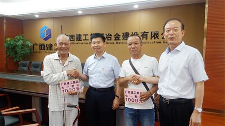 集團公司副總經(jīng)理侯立林及公司領(lǐng)導(dǎo)慰問公司建國前老黨員、困難黨員