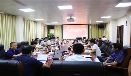 冶建公司召開黨委中心組學(xué)習(xí)（擴大）會議