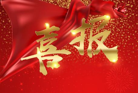 公司一級(jí)建造師考試通過(guò)人數(shù)創(chuàng)歷史新高！   