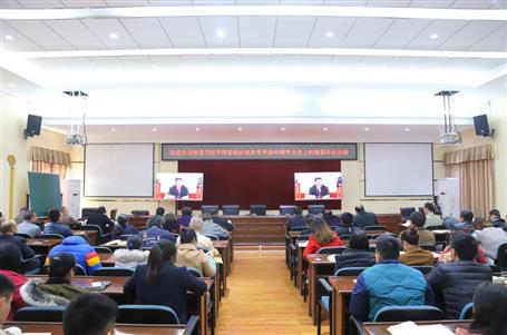 冶建公司組織職工收看收聽慶祝改革開放40周年大會