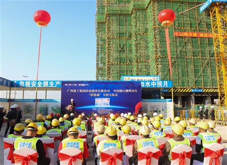 發(fā)工資卡了！公司舉行“桂建通”卡授卡儀式！