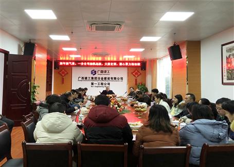 一分公司信心滿滿，沖刺“開門紅”