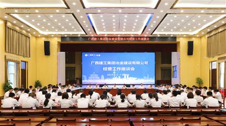 公司召開(kāi)2019年二季度經(jīng)營(yíng)工作交流座談會(huì)