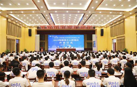 【正青春·耀未來(lái)】新員工們，冶建歡迎你們！