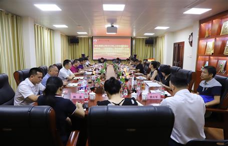 公司召開會議傳達(dá)集團(tuán)公司2019年上半年經(jīng)濟(jì)運(yùn)行分析會、“不忘初心、牢記使命”主題教育立行立改暨建安企業(yè)管理工作座談會精神