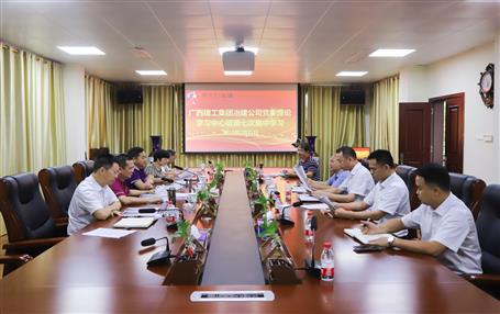 【不忘初心 牢記使命】公司黨委理論學(xué)習中心組開展 “不忘初心、牢記使命”主題教育專題學(xué)習