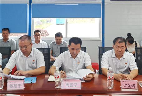 【不忘初心 牢記使命】周善學到分公司開展“不忘初心、牢記使命”主題教育調(diào)研