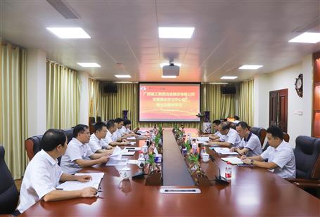 【不忘初心 牢記使命】公司黨委理論學(xué)習(xí)中心組開展 “不忘初心、牢記使命”主題教育專題學(xué)習(xí)