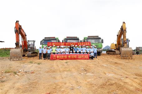 柳江區(qū)東六路項(xiàng)目順利開工！