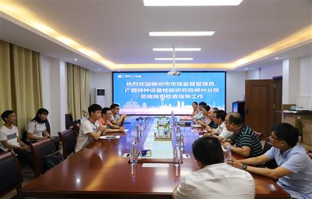 柳州市場監(jiān)管局到公司進行特種設備安全監(jiān)督檢查