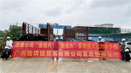 兩架“馬車” 并駕齊驅丨公司“圍墻內(nèi)”“圍墻外”項目管理模式邁出新步伐