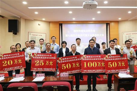 50萬獎勵，6座獎杯！