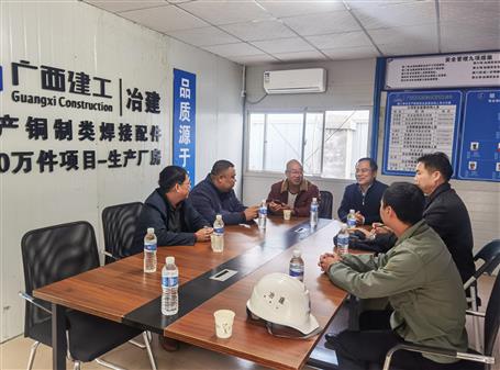 廖立波到項目調(diào)研并與業(yè)主進行工作會談