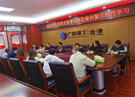 【基層快訊】中標(biāo)、學(xué)習(xí)，各項(xiàng)工作有序進(jìn)行