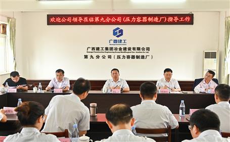 覃振華：發(fā)揮優(yōu)勢(shì)謀發(fā)展 主動(dòng)出擊拓市場