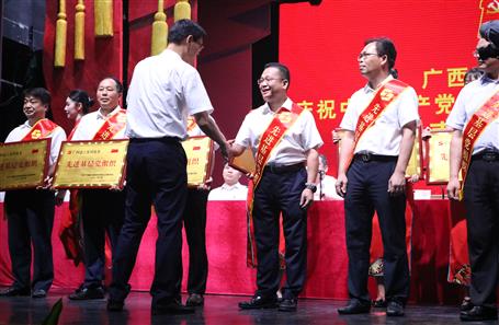 喜訊！公司榮獲集團公司黨委多項榮譽表彰