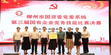 新鮮出爐！冶建公司獲三等獎(jiǎng)