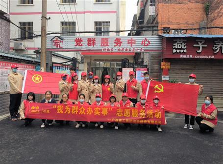 助力創(chuàng)城，冶建在行動！