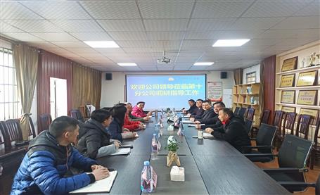 李方宇到第十分公司、桂南分公司調(diào)研指導工作
