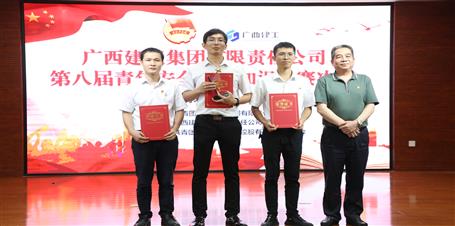 冶建公司青年在這場競賽中勇奪第一！