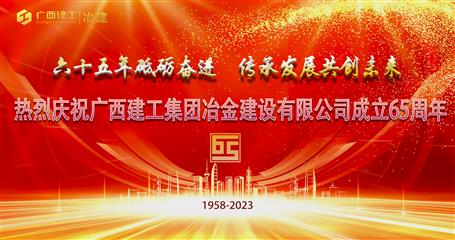 【65周年印記——市場(chǎng)經(jīng)營(yíng)篇】筑夢(mèng)新時(shí)代 踏浪勇前行