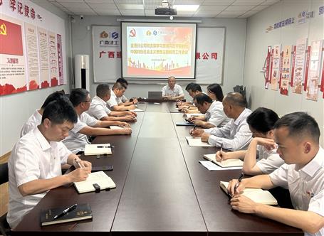 學(xué)思想、強黨性、重實踐、建新功丨各基層黨組織全面掀起開展主題教育熱潮