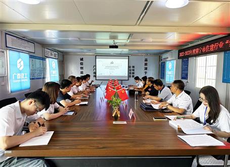 創(chuàng)建“紅色工地” 提升項目品質