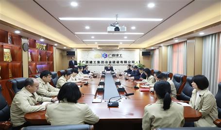 冶建公司組織開(kāi)展所屬分（子）公司負(fù)責(zé)人2025年度述職考評(píng)會(huì)