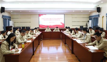 覃振華、賴海標(biāo)以普通黨員身份參加所在支部組織生活會(huì)