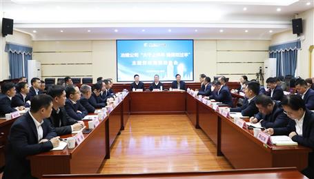 冶建公司“大干上半年 確保雙過(guò)半”主題勞動(dòng)競(jìng)賽動(dòng)員會(huì)召開