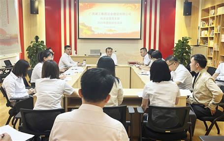 葉益華以普通黨員身份參加所在支部組織生活會(huì)